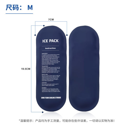 Insulin Refrigerated Box Small Portable Medicine Refrigerated Eva Cosmetics Bag Thermal Insulation Bag for Outdoor Activities
