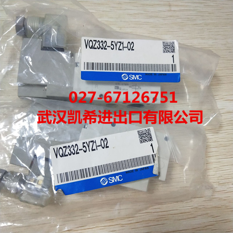 SMC电磁阀VQZ332-5YZ1-02 	VQZ3321-3L1-02 VQZ3321-4L1-02请询价