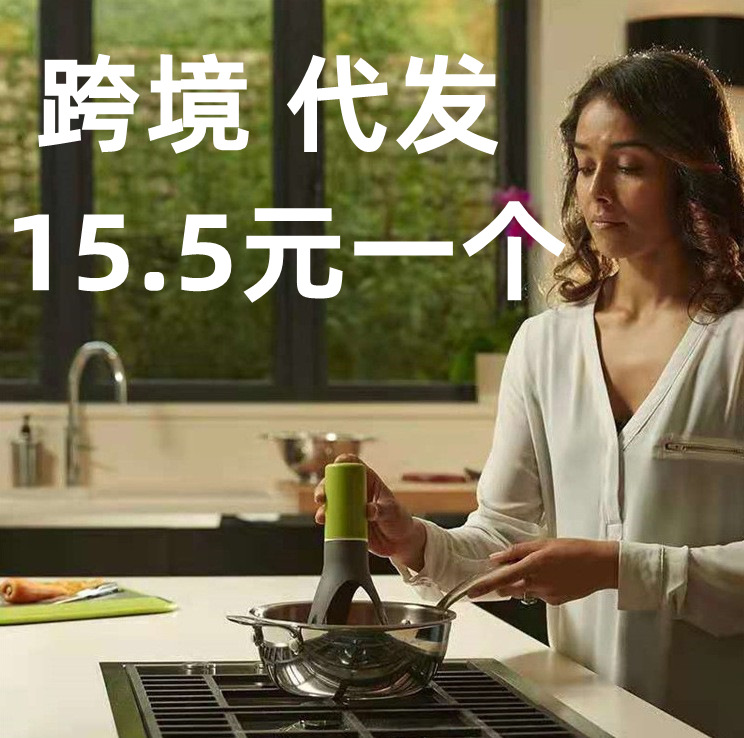 Stirr 자동 교반기 주방 도구 전기 삼각형 교반기 계란 비터