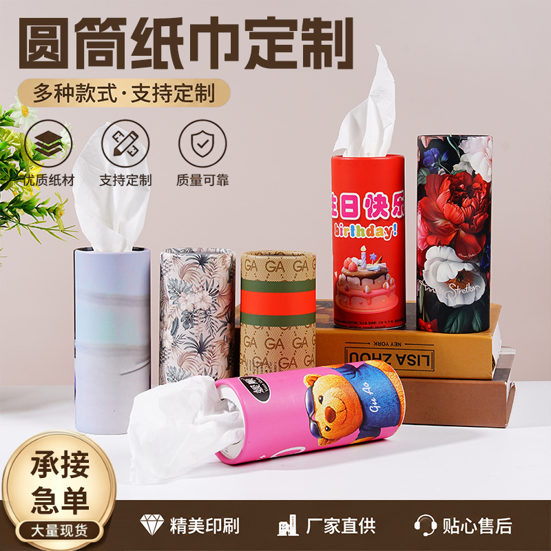 In-Stock Car-Mounted Cylindrical Tissue Paper, High-End Boxed Tissue, Promotional Business Napkins, Small Batch Custom Logo In-Stock Car-Mounted Cylindrical Tissue Paper, High-End Boxed Tissue, Promotional Business Napkins, Small Batch Custom Logo