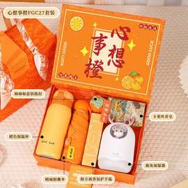 伴手礼盒小礼品送顾客套装新年礼物商务开业活动生日实用随手礼盒