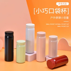 保温杯;塑料杯;保温壶/瓶