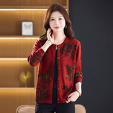 春秋新款羊毛针织衫数码印花不褪色毛衣长袖博开衫100%羊毛上衣，女装针织衫/毛衣，妃慕昵服饰