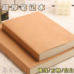 加厚笔记本本子可diy空白手帐本a5复古牛皮记事本b5日系日记本