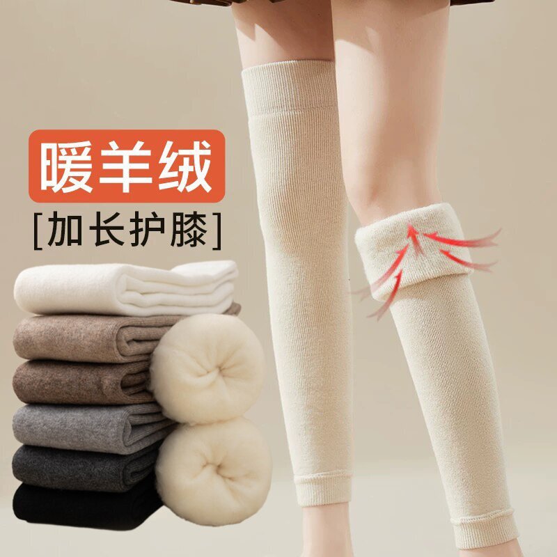 Women's knee-high socks for autumn and winter, featuring joint protection, fleece lining for warmth, thickened material, and a non-slip design. Solid color, over-the-knee length, and a thick, high-tube style for winter