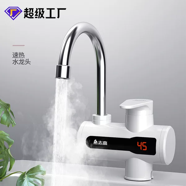 Electric Hot Water Faucet, Instant Water Heater, Kitchen, Bathroom, Small Kitchen Appliance, Shower