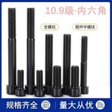 10.9��Բ��ͷ��������˨M8M16m20M36-M42*80x120X240�ӳ���ͷ��˿
