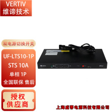 �S�B��Ĭ��STS10A/16A/32A�o�B�D�Q�_�PUF-LTS10-1P/UF -LTS32-1P