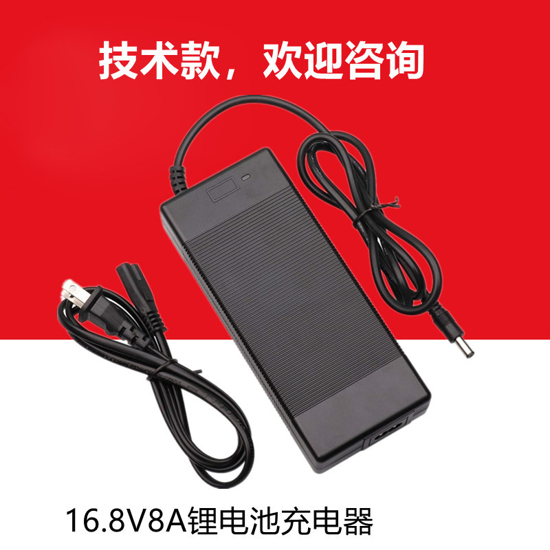25.2V4A Charger for electric bicycle quality intelligence High power 6 22V Battery Charger