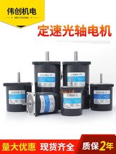 �ɍ����S380V늙C����׃�l�����{������220V΢С�ͽ̌W늄әC�W��