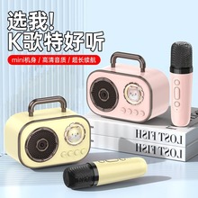 太空舱双麦克风K歌蓝牙音箱HIFI音质双人K歌迷你小音响家用低音炮