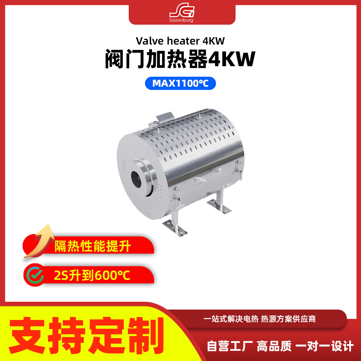 阀门加热器管道电加热器设备配套空气加热器循环气体升温加热器