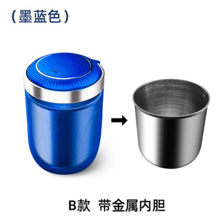 (New Link) Car Ashtray with Metal Liner, One-Touch Opening, and Soft Lighting