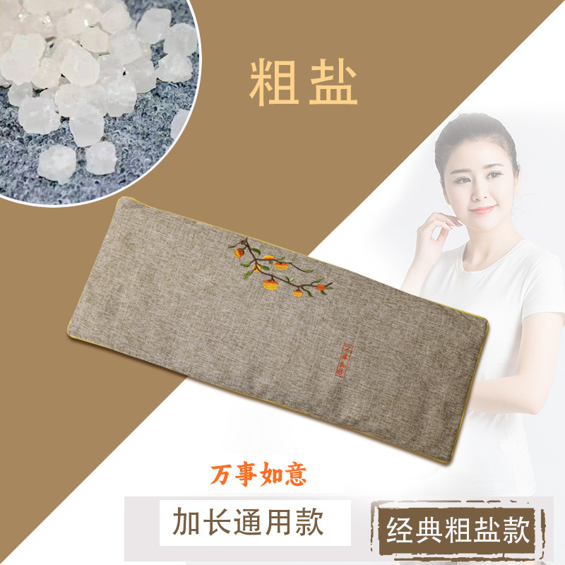 加长款粗盐热敷包微波炉加热盐袋海盐热敷理疗袋盐包热敷袋可代发|undefined