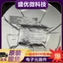 华邦全新w971gg6nb25iwbga-84芯片