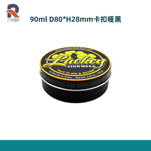 90ml����w����80*28MM Ϟ�T��ʳƷ����޻��yƷ �����F؛���l