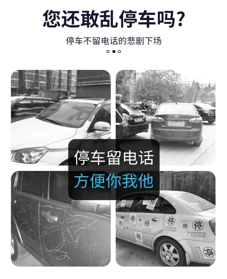 Car Temporary Parking Number Plate for Women, Cute Car Moving Phone Plate, Car Ornaments and Decorative Supplies
