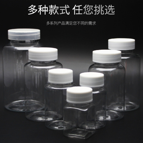 50ml transparent plastic bottle with lid wholesale sub-bottle liquid packaging bottle large mouth polyester bottle small bottle