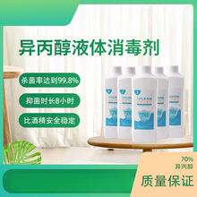 1000mlҺwl ͏dƵ 70%ҾҺ