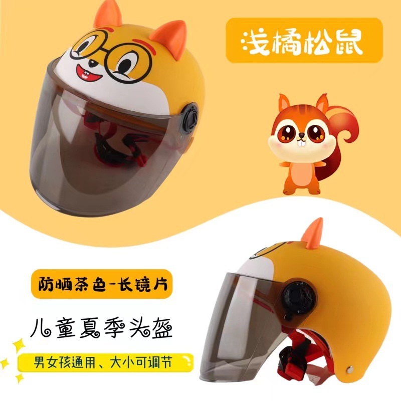 주황색 다람쥐 [티 쇼트 미러 롱]