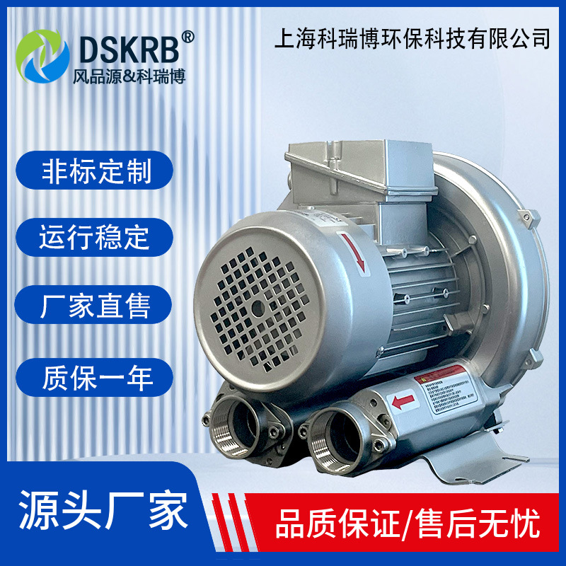 现货2HB230 H06  0.25千瓦医院传送系统用高压风机废弃循环鼓风机