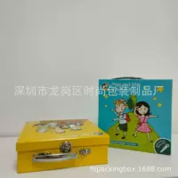 Изысканная ручная коробка полукруглая развивающая игрушка портативная упаковочная коробка мультфильм детский подарок на день рождения маленький чемодан