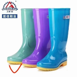 Factory Direct New Waterproof and Non-slip Women's Water Shoes