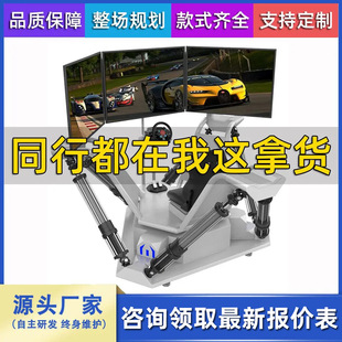 VR�Α�C���ս����ʘ�VR�O����������ȫ�w�ģ�M�{�Ӗ����ˇ�C