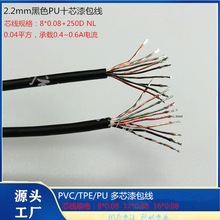 OD2.2mmPVC��ɫʮо�������L=360mm���ɶ˄�Ƥ15mm���a2-3mm