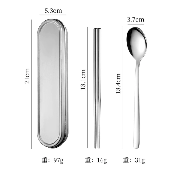 Small set stainless steel