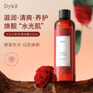 Dykit���Rʿ��õ�弃¶һ��2ƿ�b�����̝��aˮ��ˬ���Ƹ����°��b
