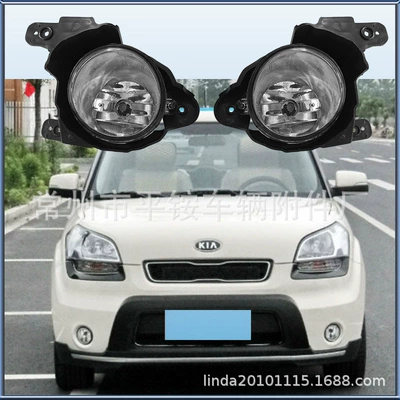 Front Bumper Light, Fog lamp