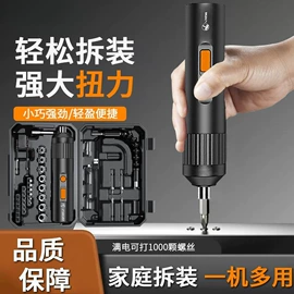 电剪刀;剥线钳;其他手动扳手