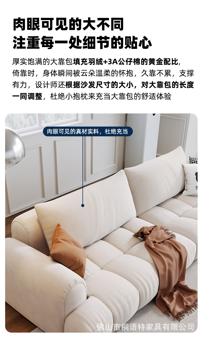 桐语特网红泡芙沙发棉花糖布艺沙发法式奶油北欧客厅设计师钢琴键-阿里巴巴