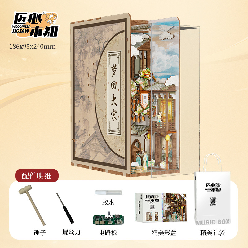 Casa Mágica Emergente de Madera DIY de Alicia en el País de las Maravillas, Rompecabezas de Bloques de Construcción, Modelo de Ensamblaje, Juguete Decorativo