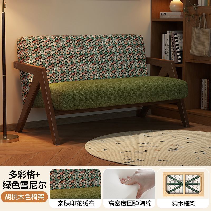美式复古实木沙发中古风小户型双人客厅公寓酒店民宿布艺小沙发|undefined