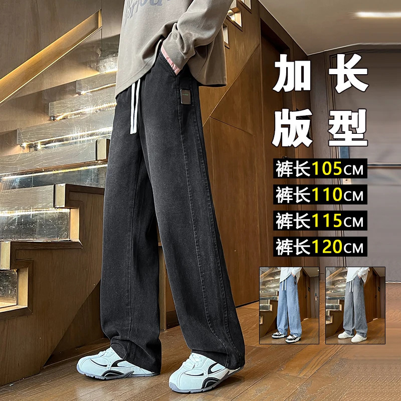 Extended-length pants for tall men, thin denim jeans for men, suitable for spring, autumn, and winter, slim-fit, straight-leg casual pants for teenagers Extended-length pants for tall men, thin denim jeans for men, suitable for spring, autumn, and winter, slim-fit, straight-leg casual pants for teenagers