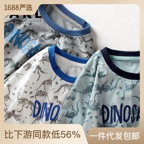 Children's clothing summer Korean style new boys' short-sleeved medium and large children's full-print dinosaur trendy tops children's short-sleeved T-shirts