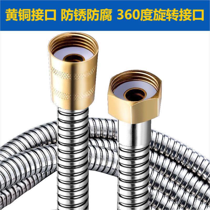 304ステンレス家庭用卸売り入浴防爆1.5メートル増圧シャワーホース水管スプリングホース金|undefined