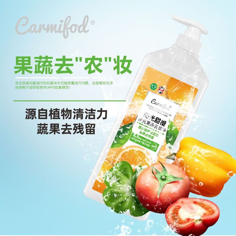 家庭用食器用洗剤、食器ネット、天然配合、マイルドで清潔な果物と野菜、農薬残留物を除去する食器用洗剤、卸売フルーツキッチン|undefined