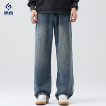 枫舍男装 /秋冬美式牛仔裤男士阔腿直筒宽松休闲牛仔长裤复古牛仔