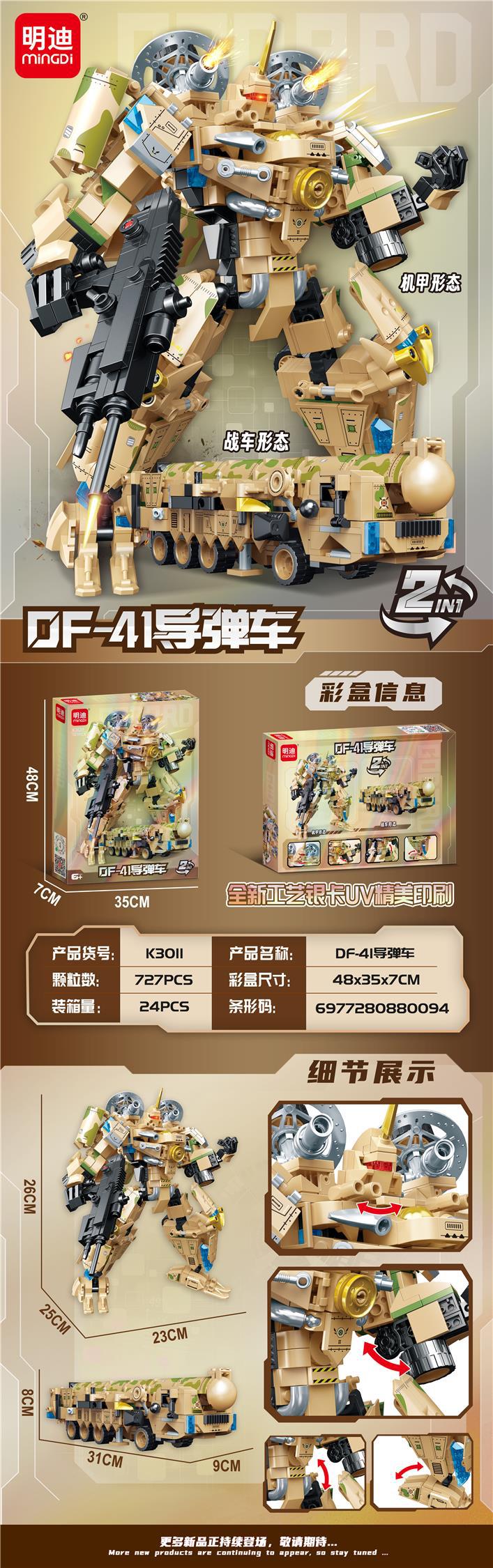 Grandes juguetes educativos para niños, bloques de construcción, compatibles con caja de regalo de Lego, partículas pequeñas, instituciones para niños, regalos al por mayor