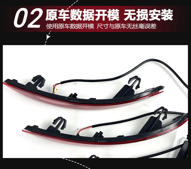 Suitable for 22-25 Models of Geely Emgrand Rear Bumper Lights, Proton S70 Led Brake Lights, Fourth-Generation Emgrand Modified Tail Lights