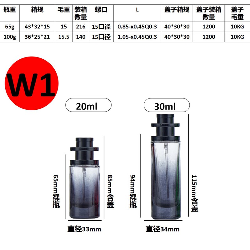 ネット赤カラーナット口円柱ガラス香水分注瓶20ml 30ml多様な色香水瓶|undefined