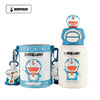 Cup Bear Doraemon Amelon -name Children's Insurance Cup Spot Ding Ding Cat Learning Cup Boiled Bar Bar Adult Cup Series