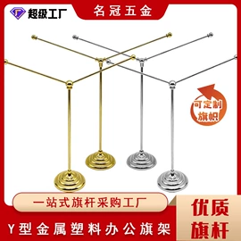 旗帜;教鞭、激光笔;广告旗杆