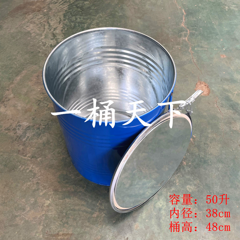 20/25/50/75升L大开口柴油桶敞口化工固废危废垃圾镀锌烤漆存储桶