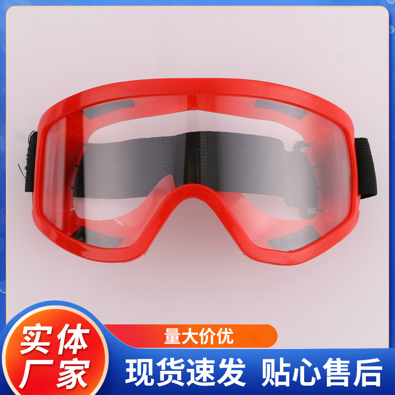封闭眼镜软边护目镜防护大风镜防护镜防飞溅防沙骑行防尘防护眼镜
