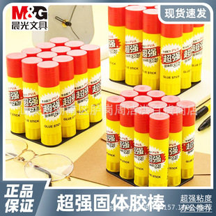 ���w�z����ճ���zˮ21g�ֹ�DIY�๦��ؔ���k����Ʒ���w�z��߅��ˮ