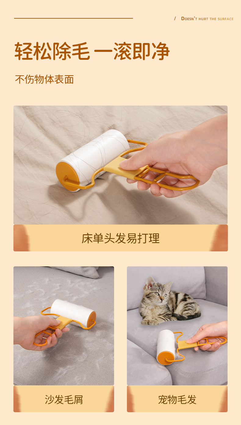 猫咪粘毛器详情_10.jpg